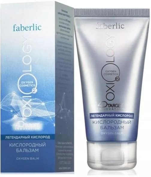 Gdzie kupić balsam tlenowy? Sprawdź najlepsze oferty i opinie Gdzie kupić balsam tlenowy? Sprawdź najlepsze oferty i opinie